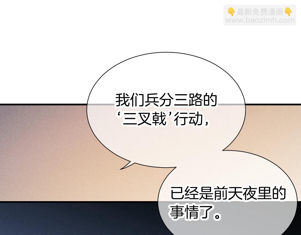 第79话 毛毯的目的(1/3)-第153话