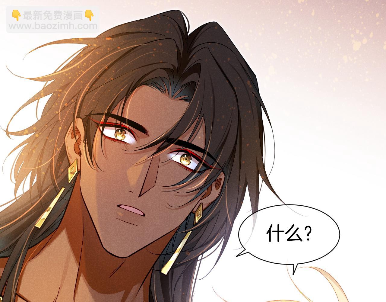 第79话 毛毯的目的(1/3)-第153话