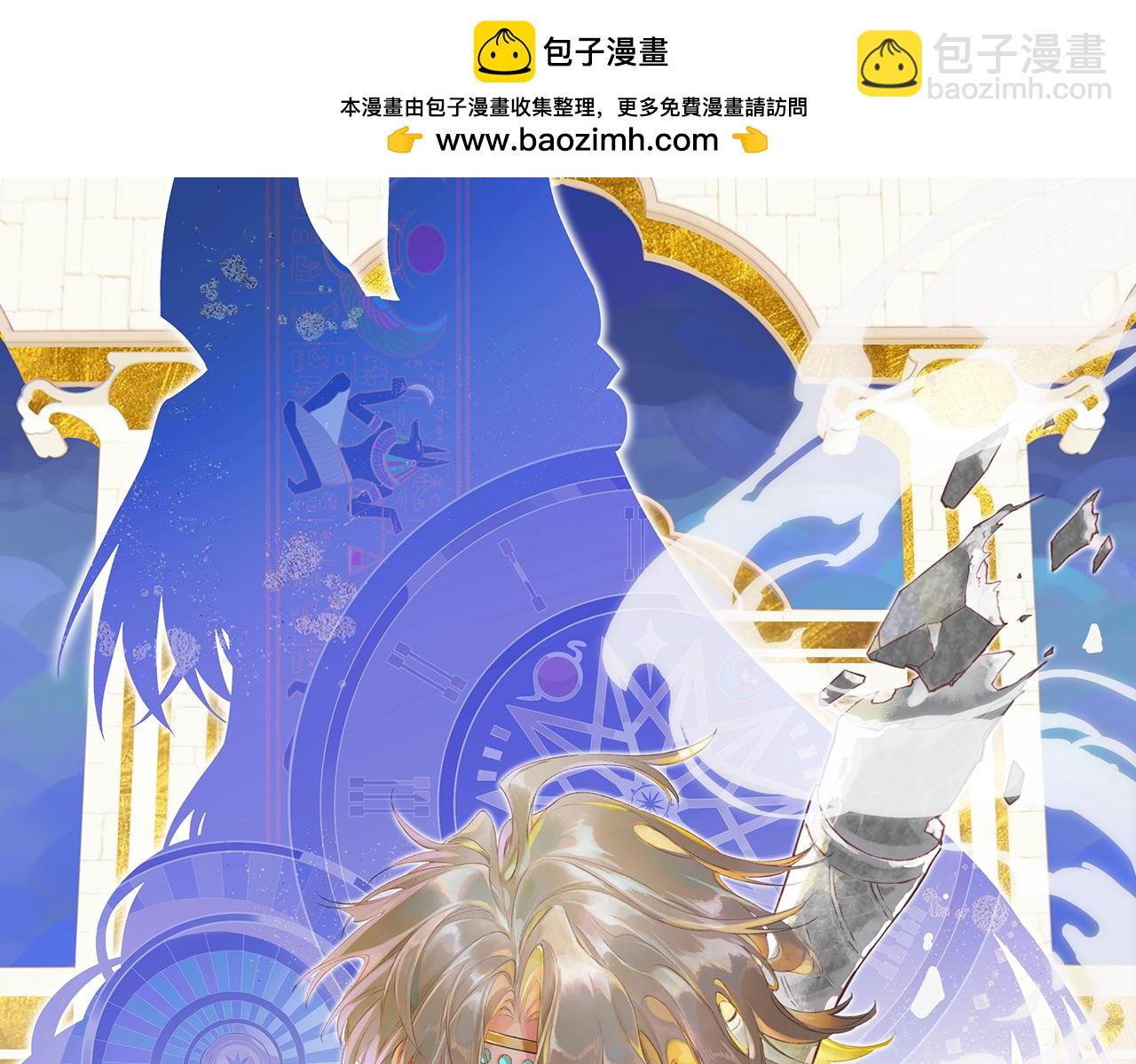 第79话 毛毯的目的(1/3)-第153话