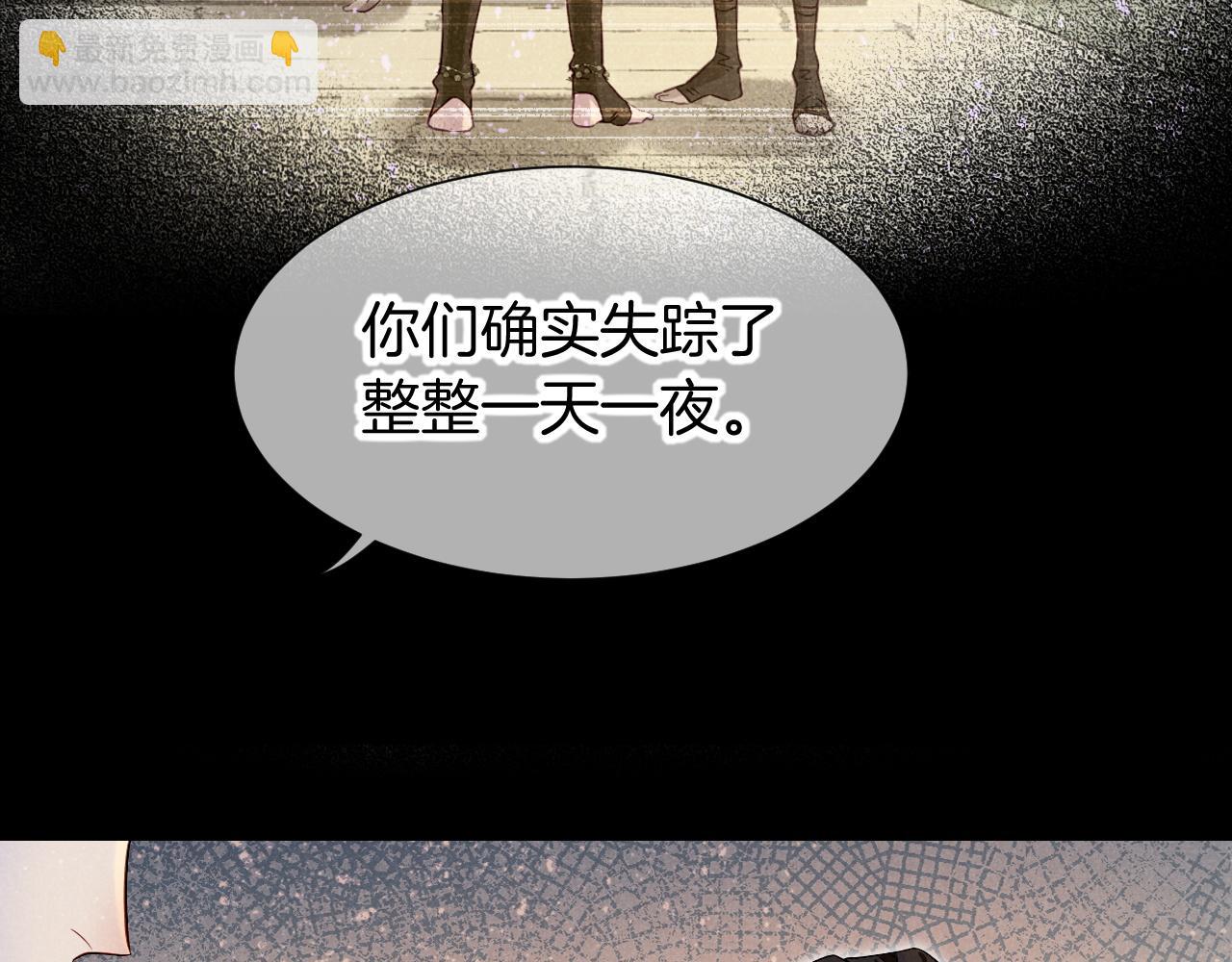 第79话 毛毯的目的(1/3)-第153话