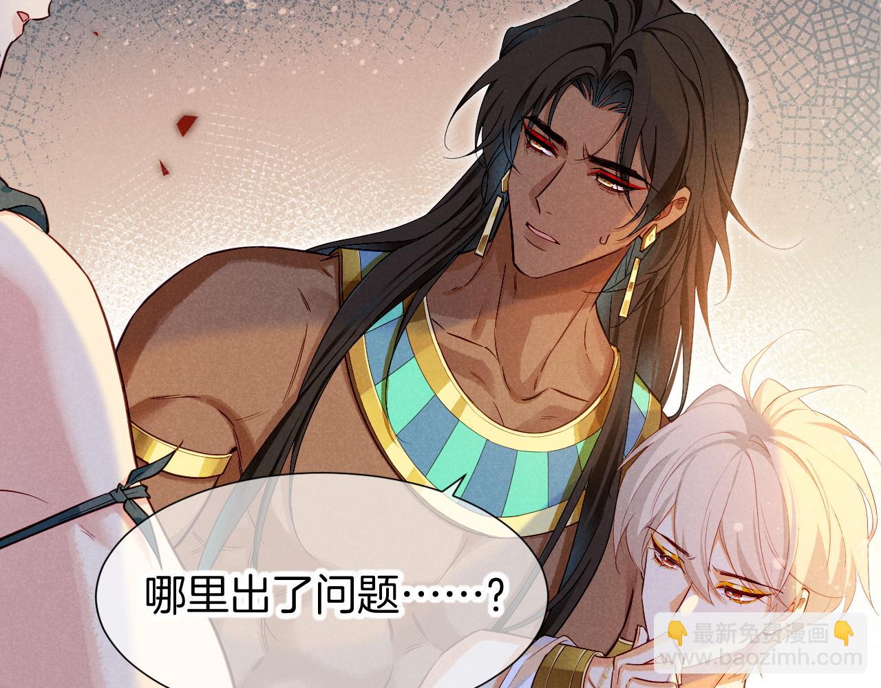 第79话 毛毯的目的(1/3)-第153话