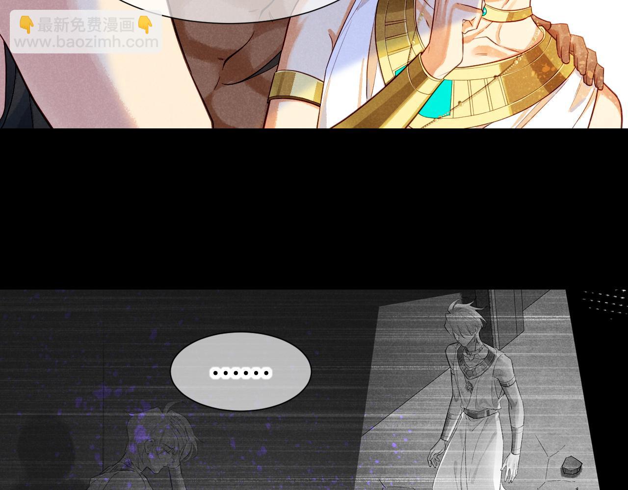 第79话 毛毯的目的(1/3)-第153话