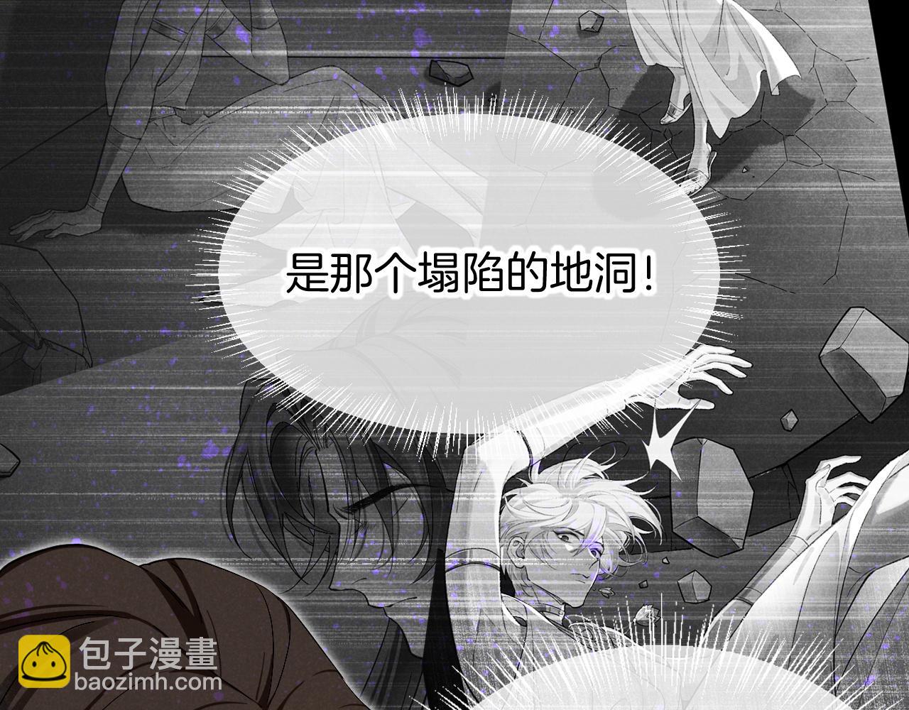 第79话 毛毯的目的(1/3)-第153话
