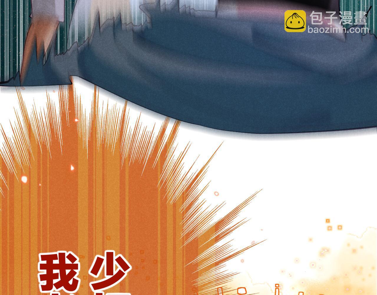 第79话 毛毯的目的(1/3)-第153话