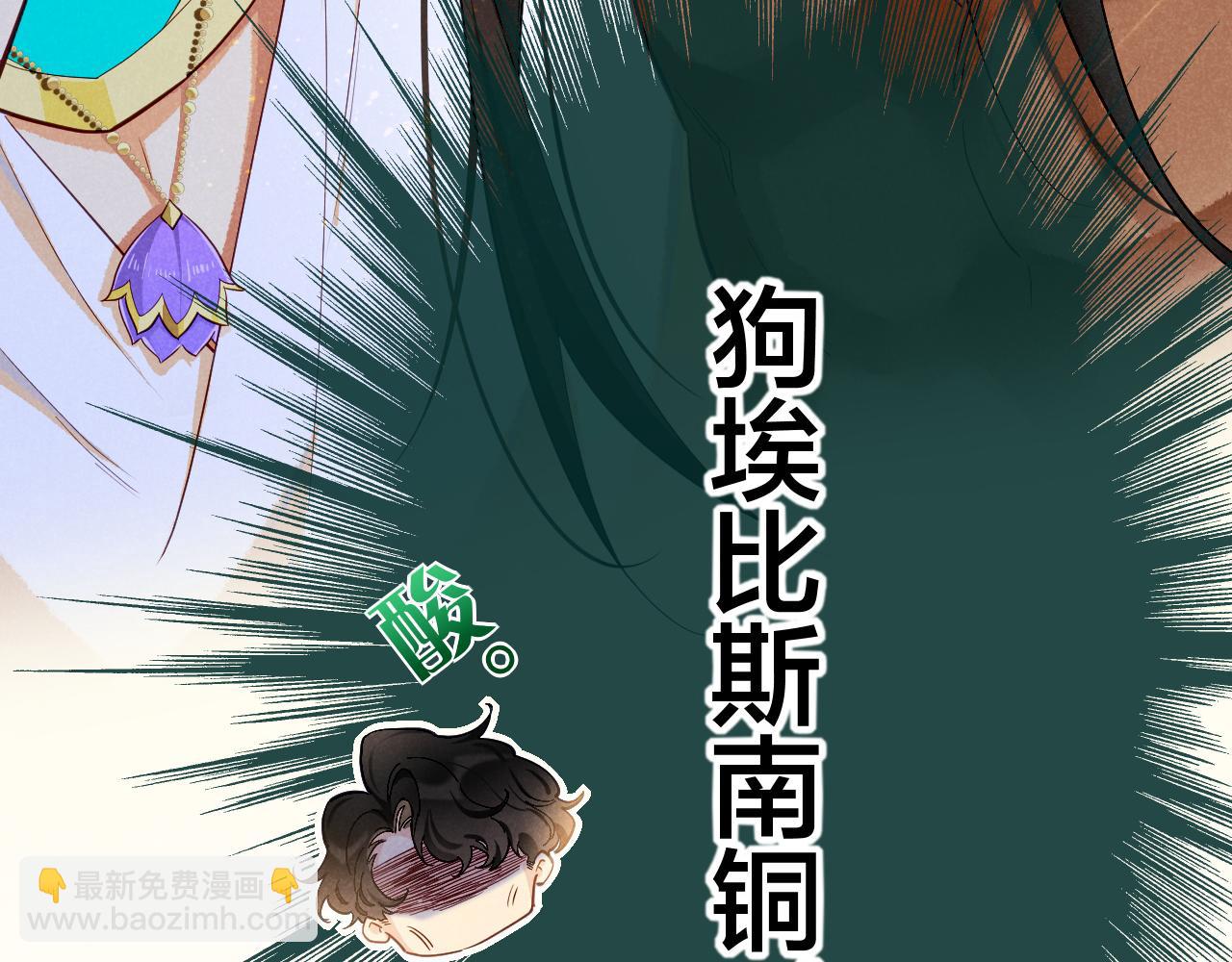 第79话 毛毯的目的(1/3)-第153话