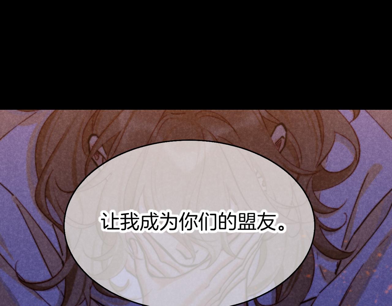 第82话 豪赌(1/3)-第157话