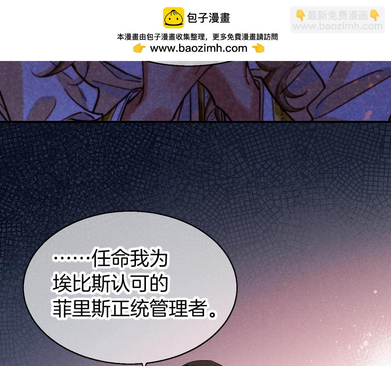 第82话 豪赌(1/3)-第157话