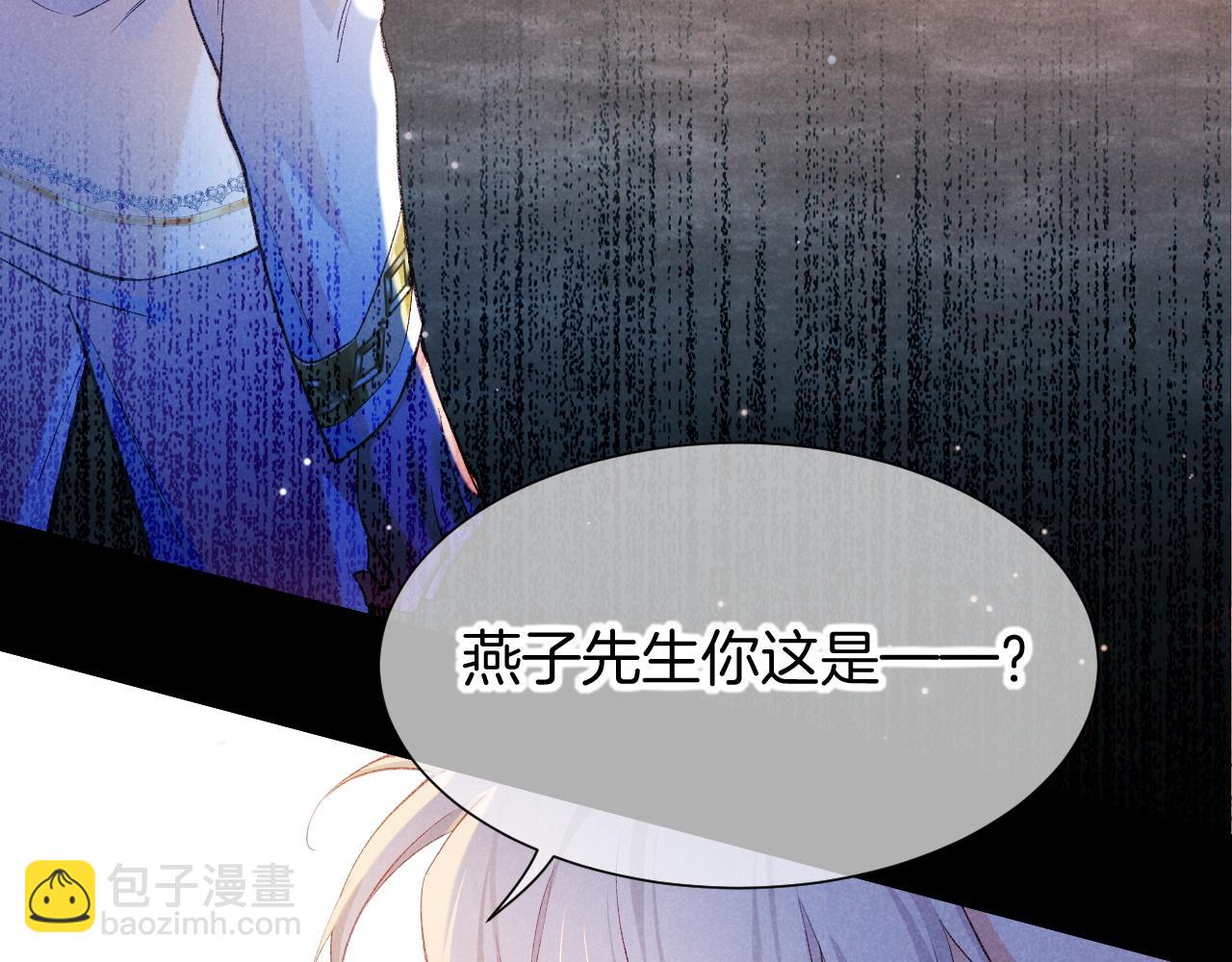 第82话 豪赌(1/3)-第157话