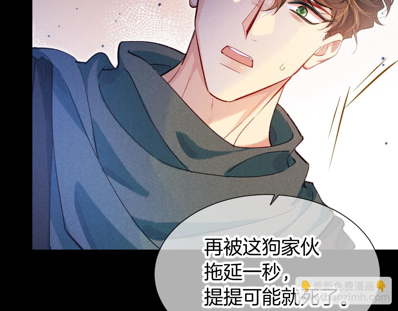 第82话 豪赌(1/3)-第157话