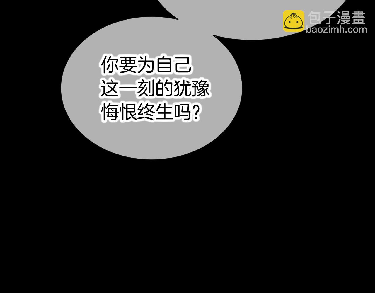 第82话 豪赌(1/3)-第157话