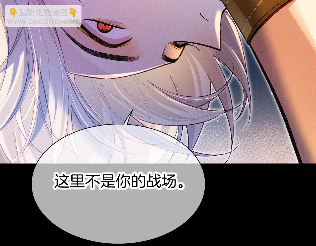 第82话 豪赌(1/3)-第157话