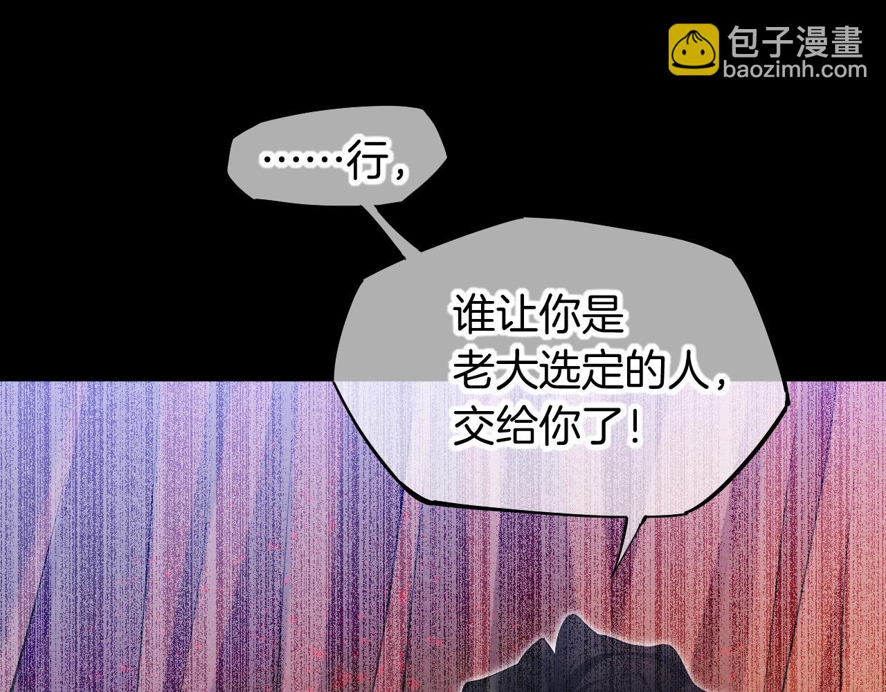 第82话 豪赌(1/3)-第157话