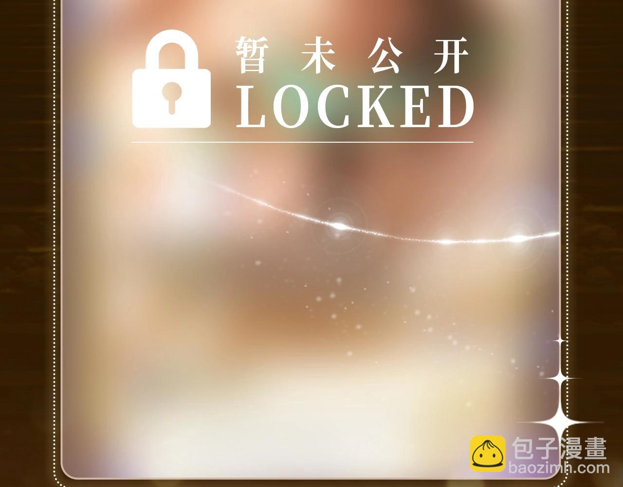 特典祈愿&middot;6月23日 异世界宿命相逢 誓约婚礼盛大开席！-第159话