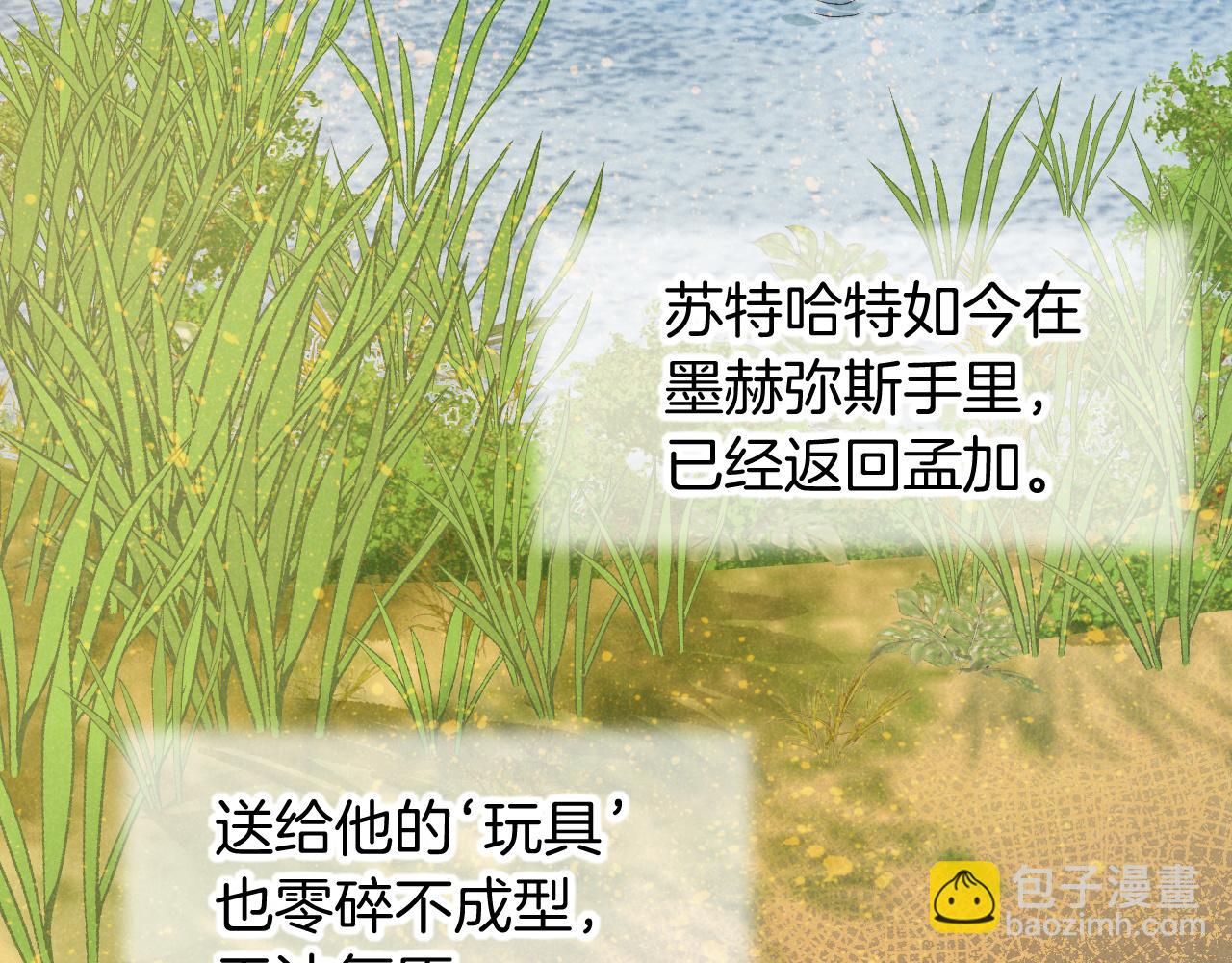 第84话 重逢(1/2)-第161话