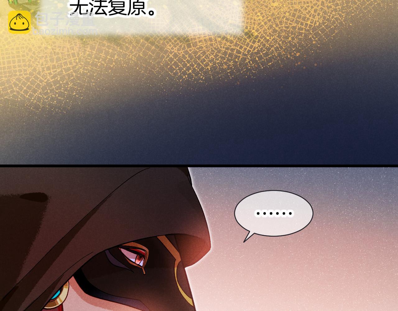 第84话 重逢(1/2)-第161话
