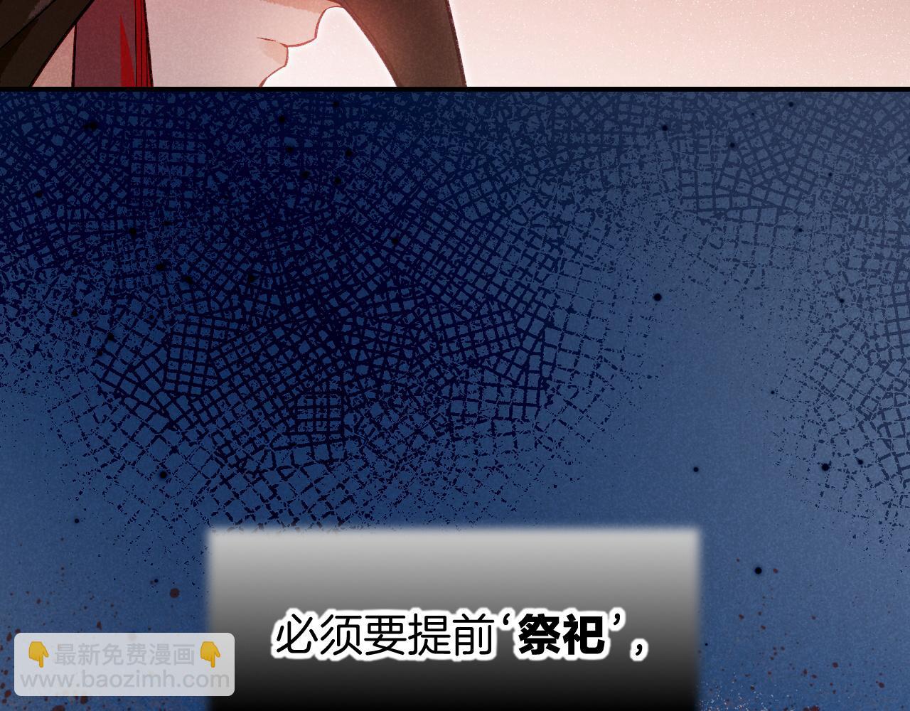 第84话 重逢(1/2)-第161话