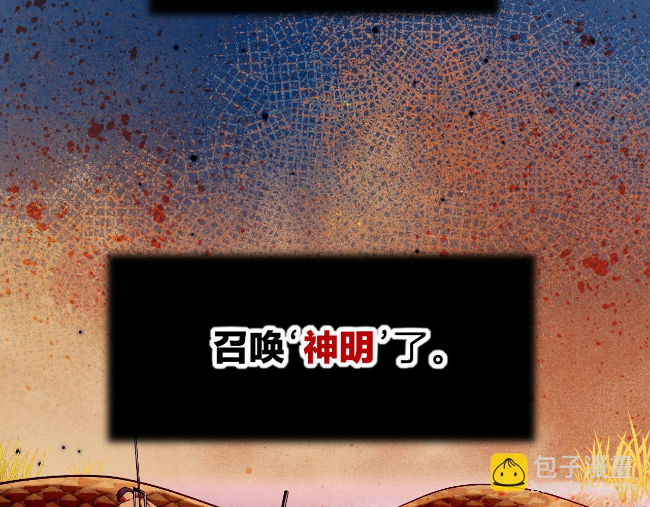 第84话 重逢(1/2)-第161话