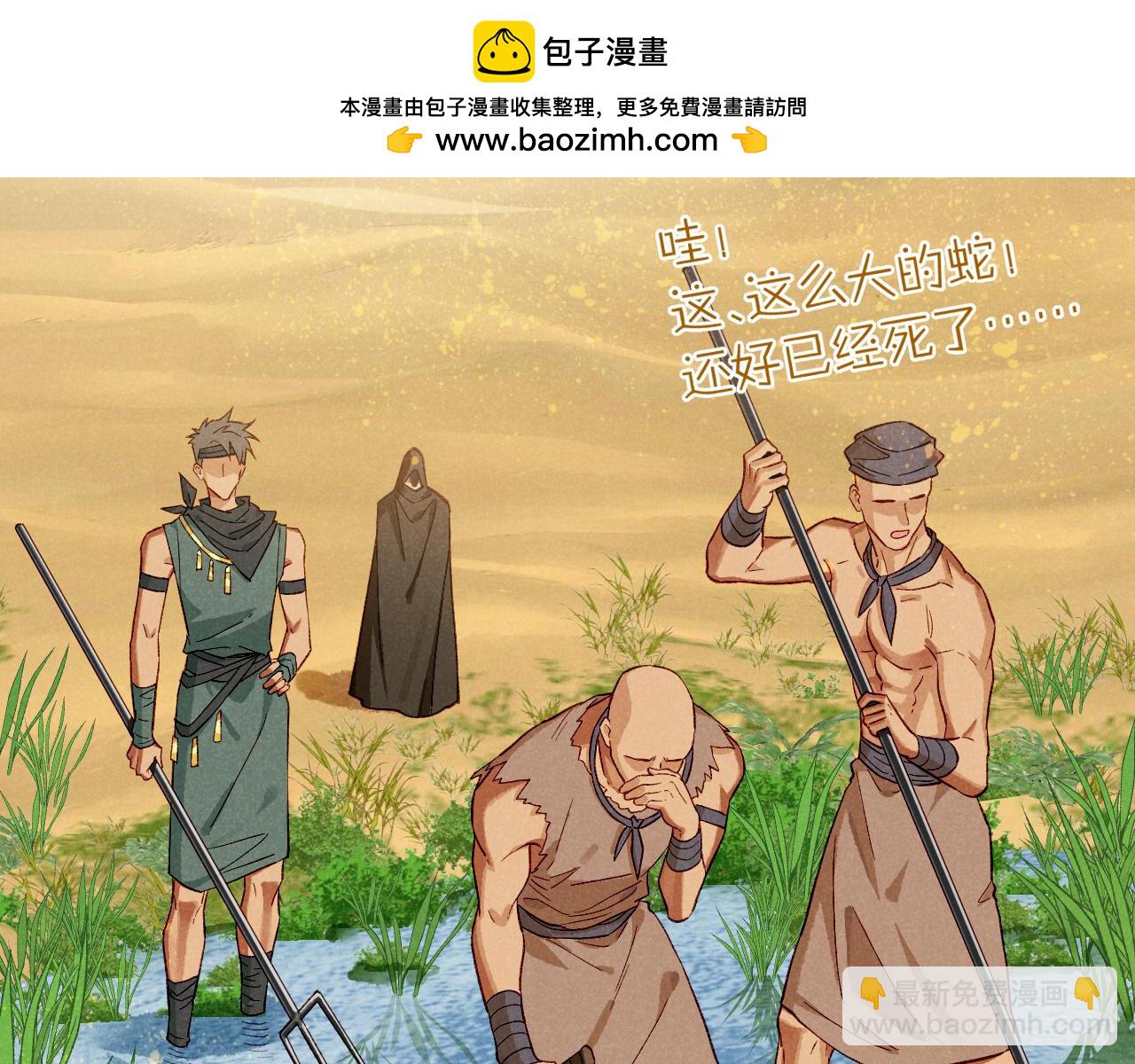 第84话 重逢(1/2)-第161话