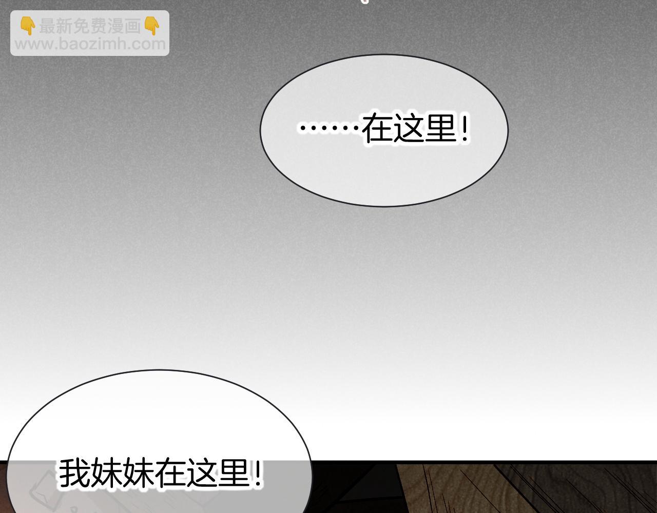 第84话 重逢(1/2)-第161话