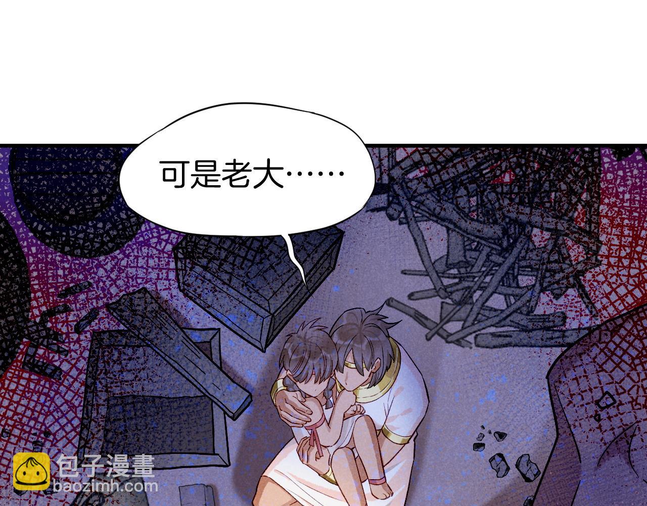 第84话 重逢(1/2)-第161话