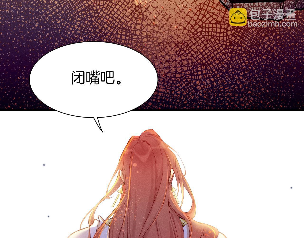 第84话 重逢(1/2)-第161话