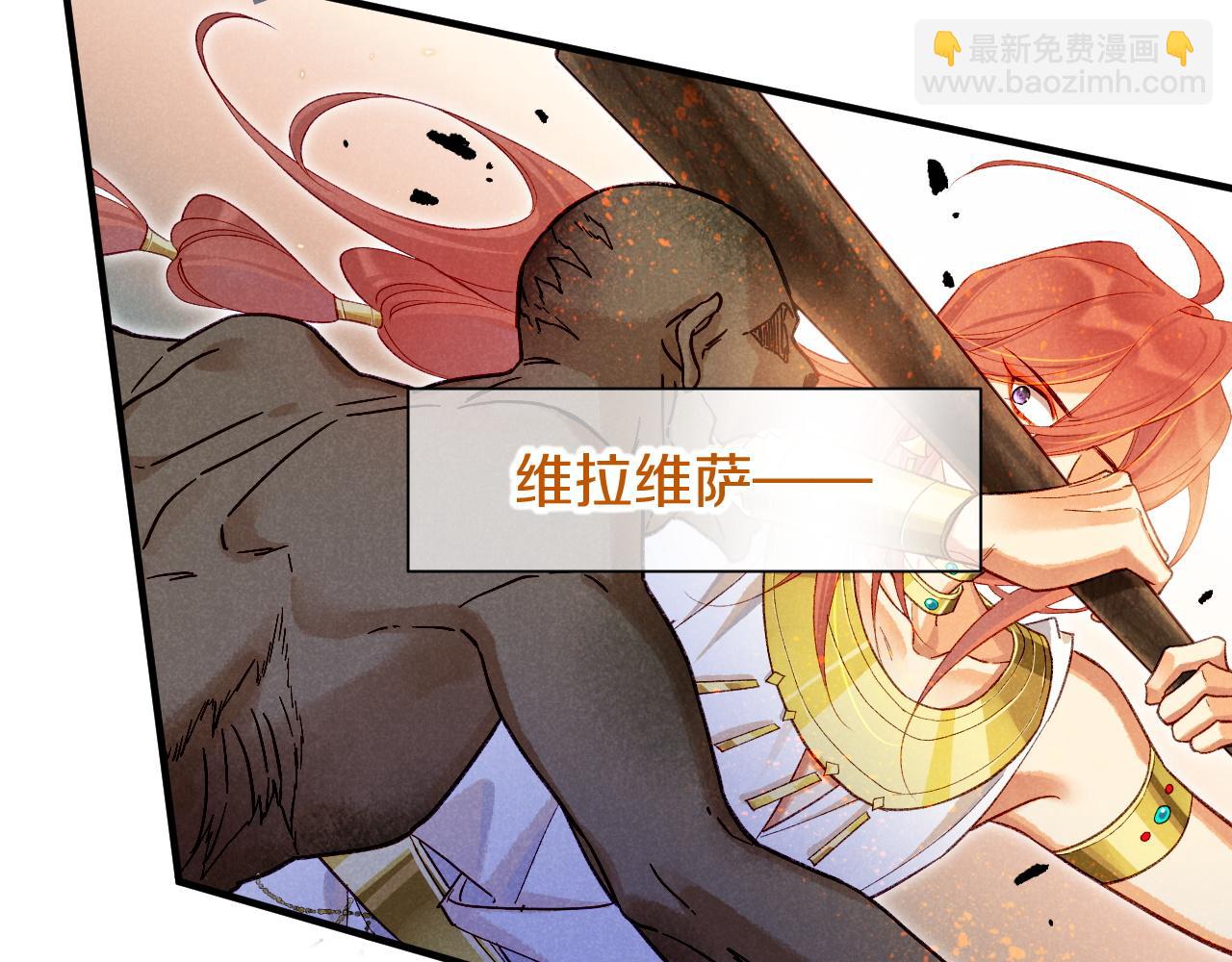 第84话 重逢(1/2)-第161话