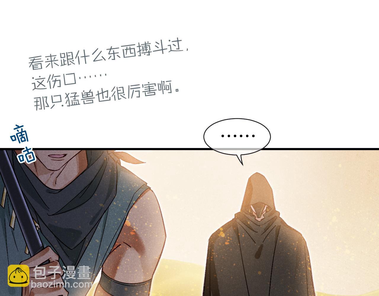 第84话 重逢(1/2)-第161话
