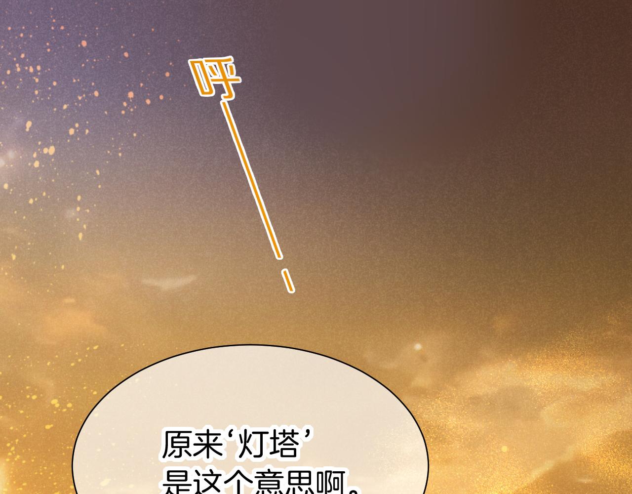 第86话 等(1/3)-第163话