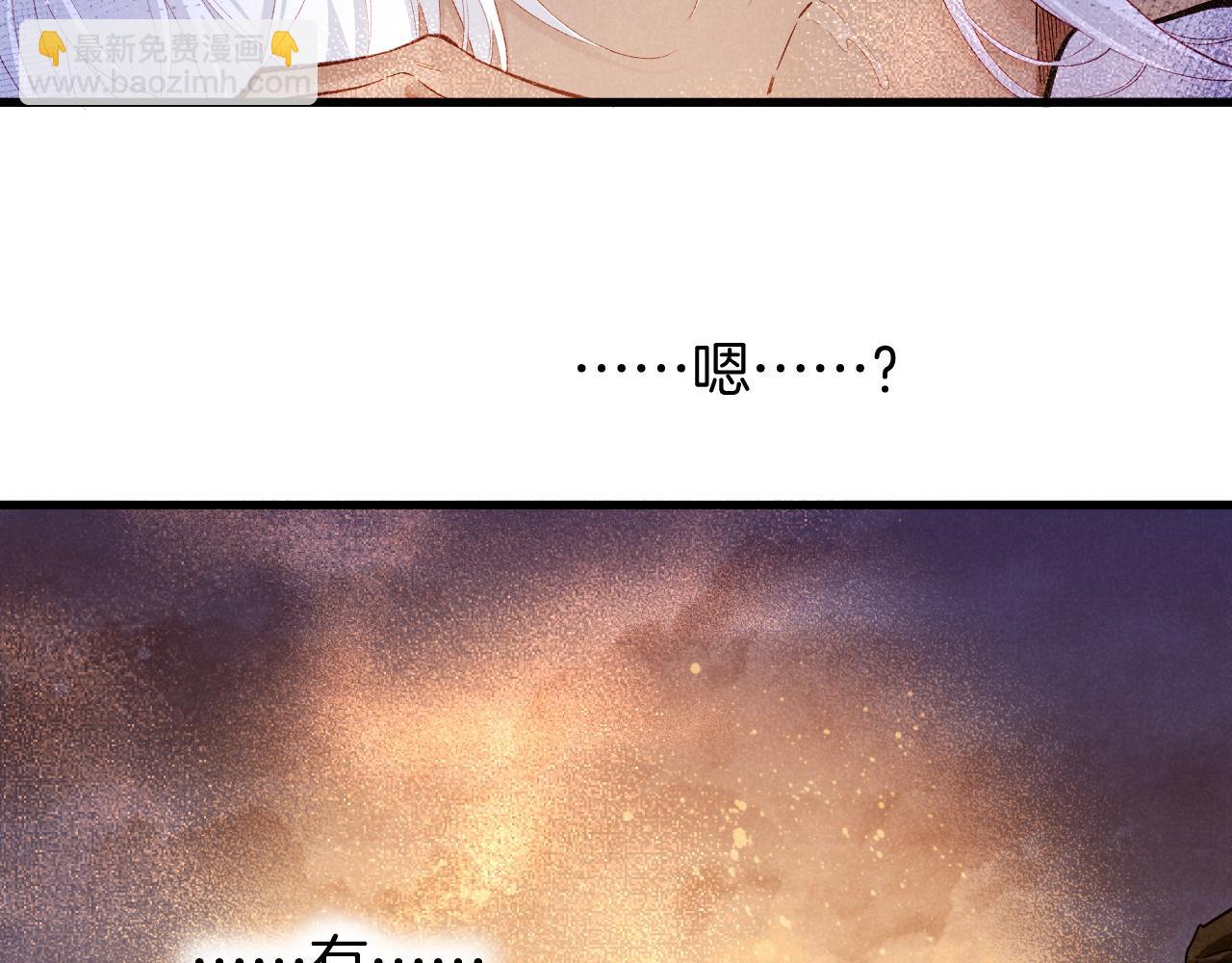 第86话 等(1/3)-第163话