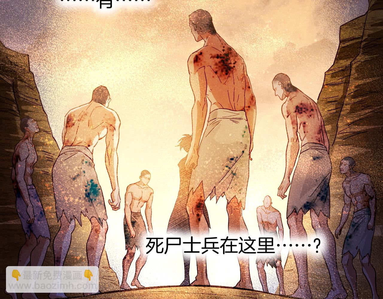 第86话 等(1/3)-第163话