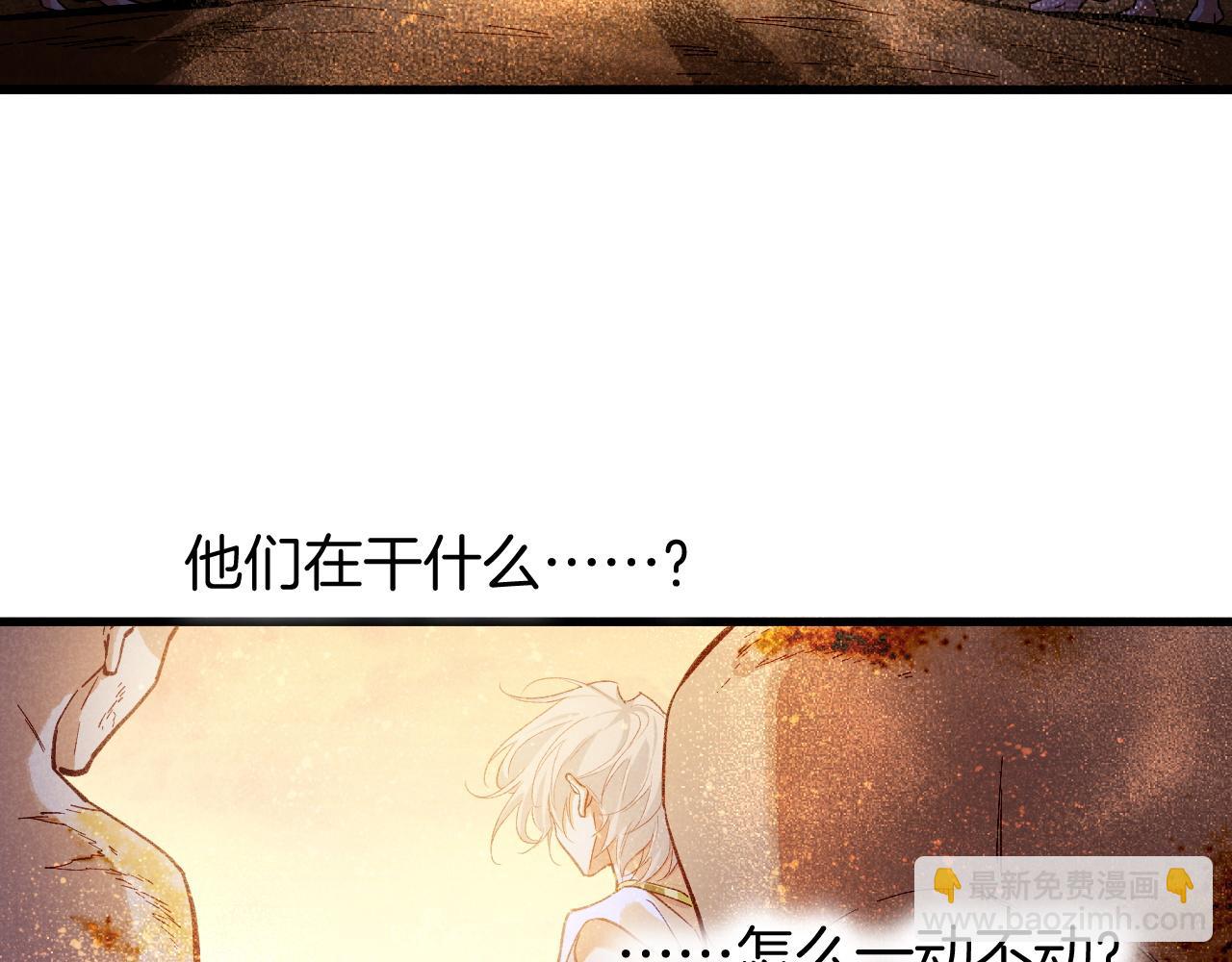 第86话 等(1/3)-第163话