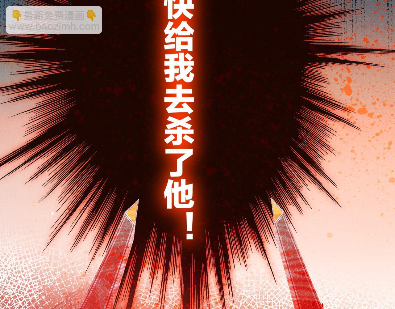 第86话 等(1/3)-第163话