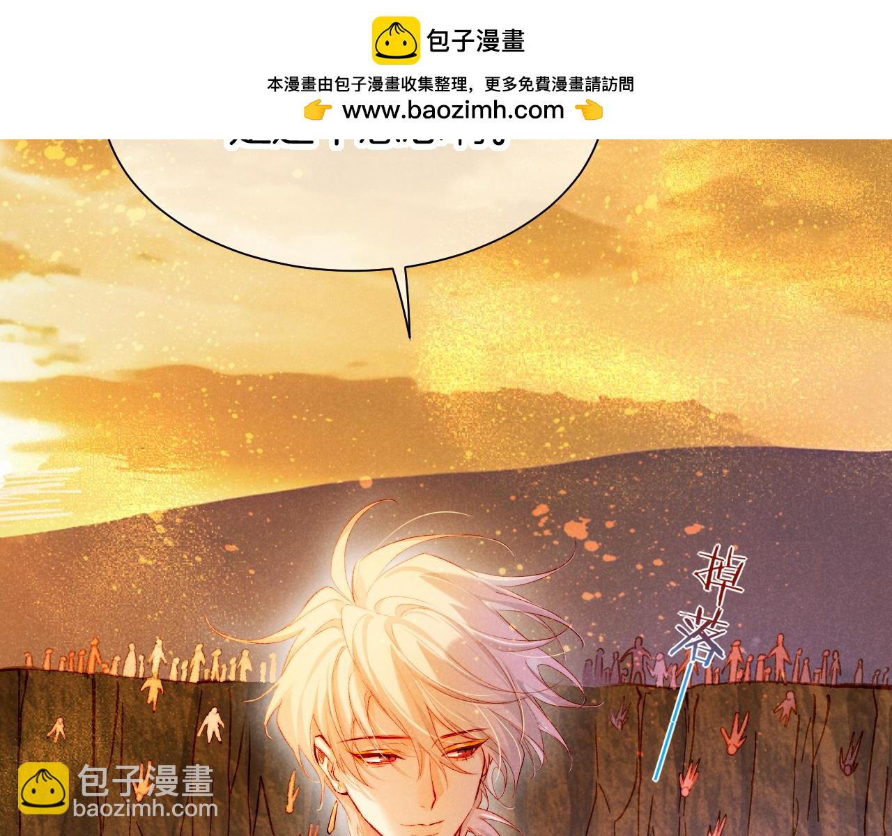 第86话 等(1/3)-第163话
