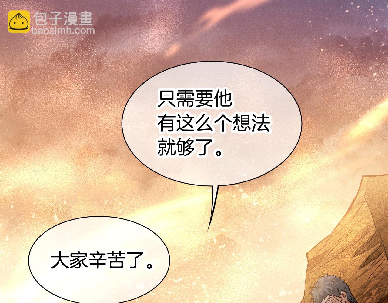 第86话 等(1/3)-第163话