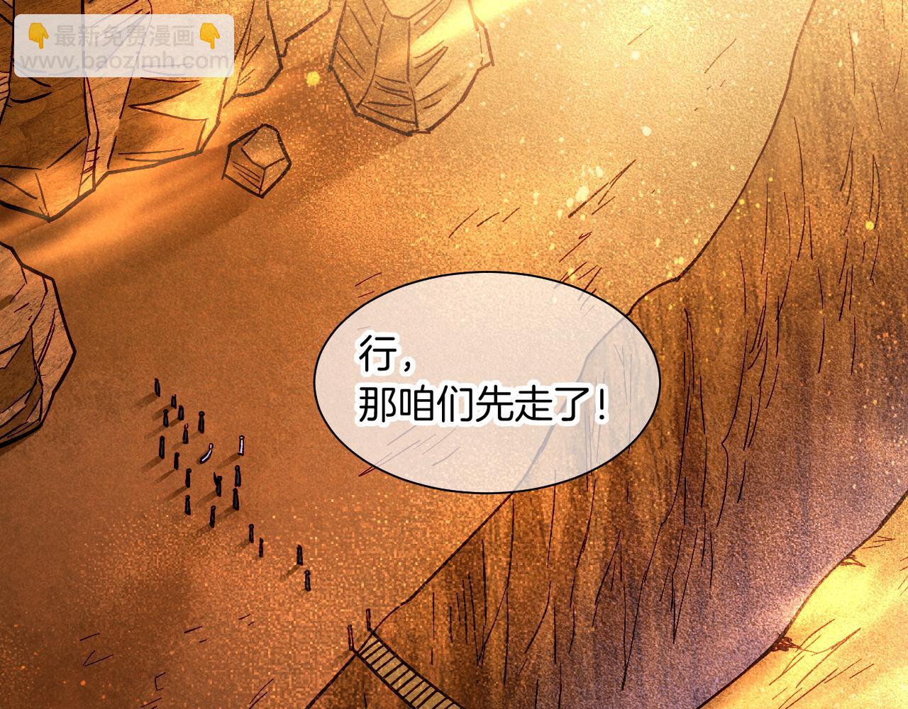第86话 等(1/3)-第163话