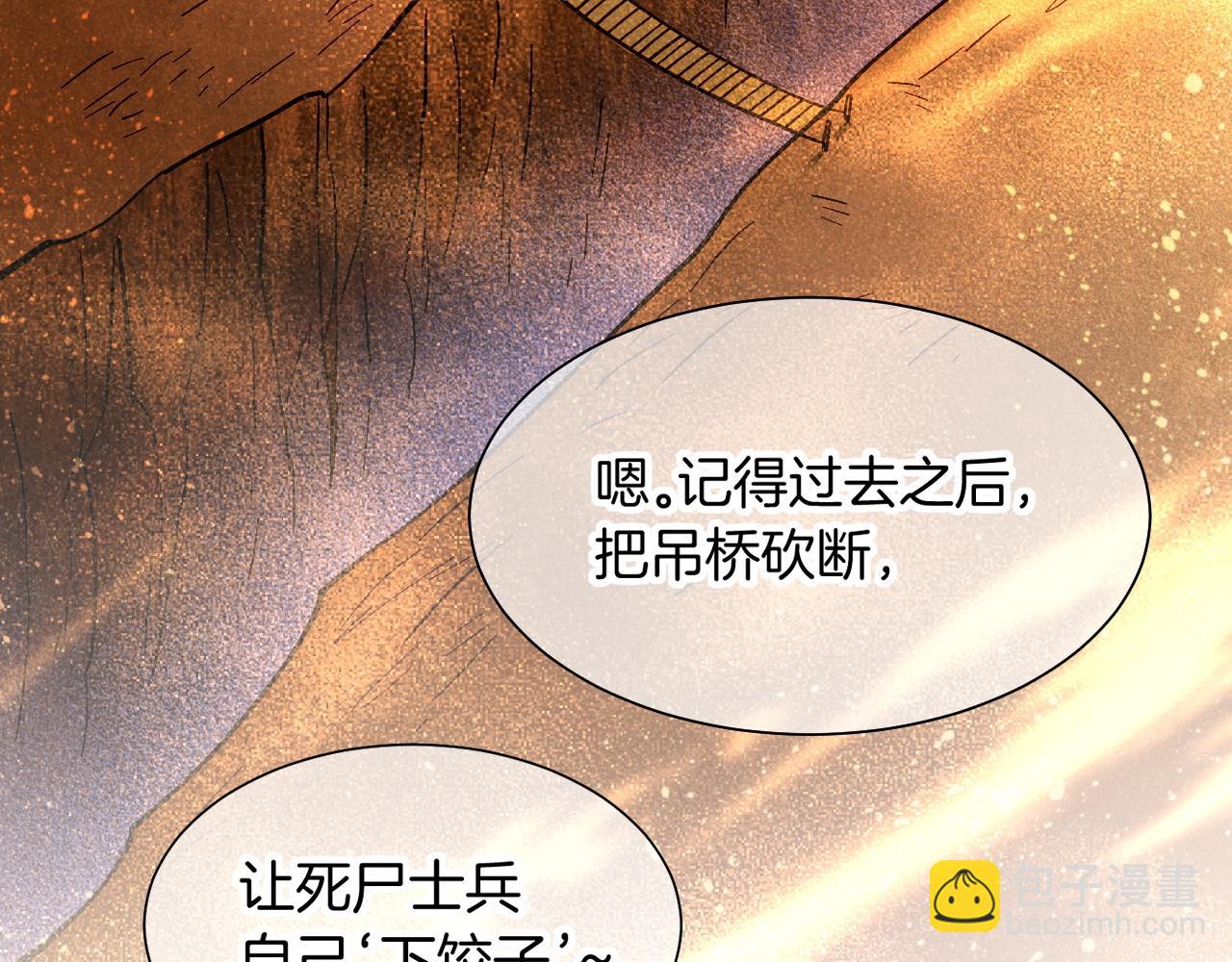 第86话 等(1/3)-第163话