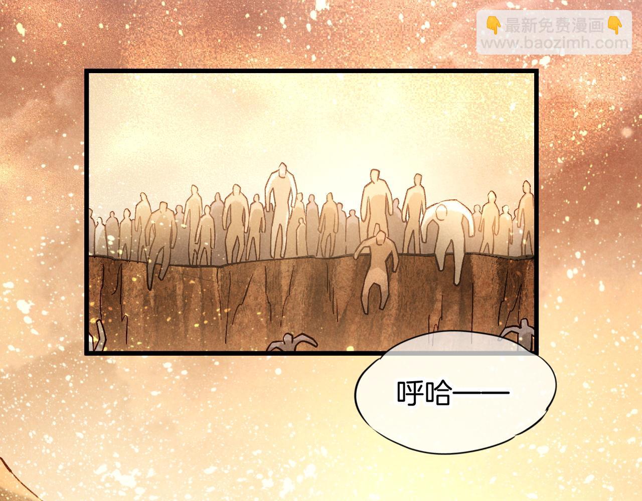 第86话 等(1/3)-第163话