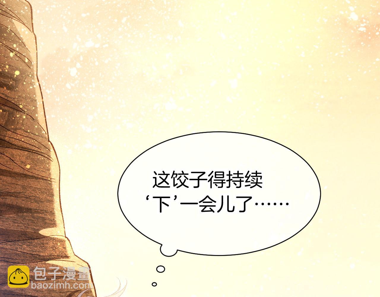 第86话 等(1/3)-第163话