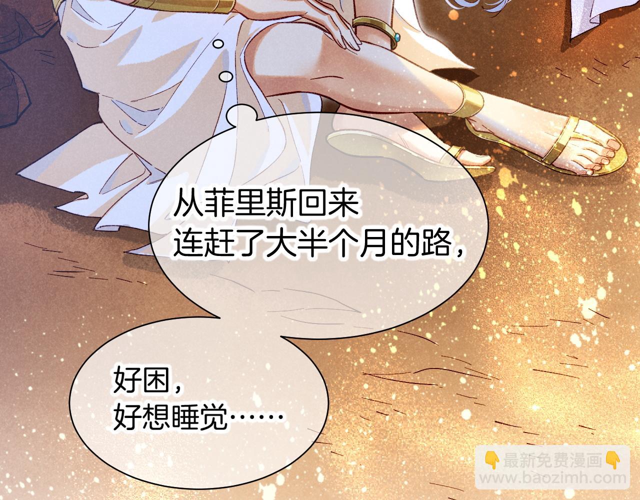 第86话 等(1/3)-第163话