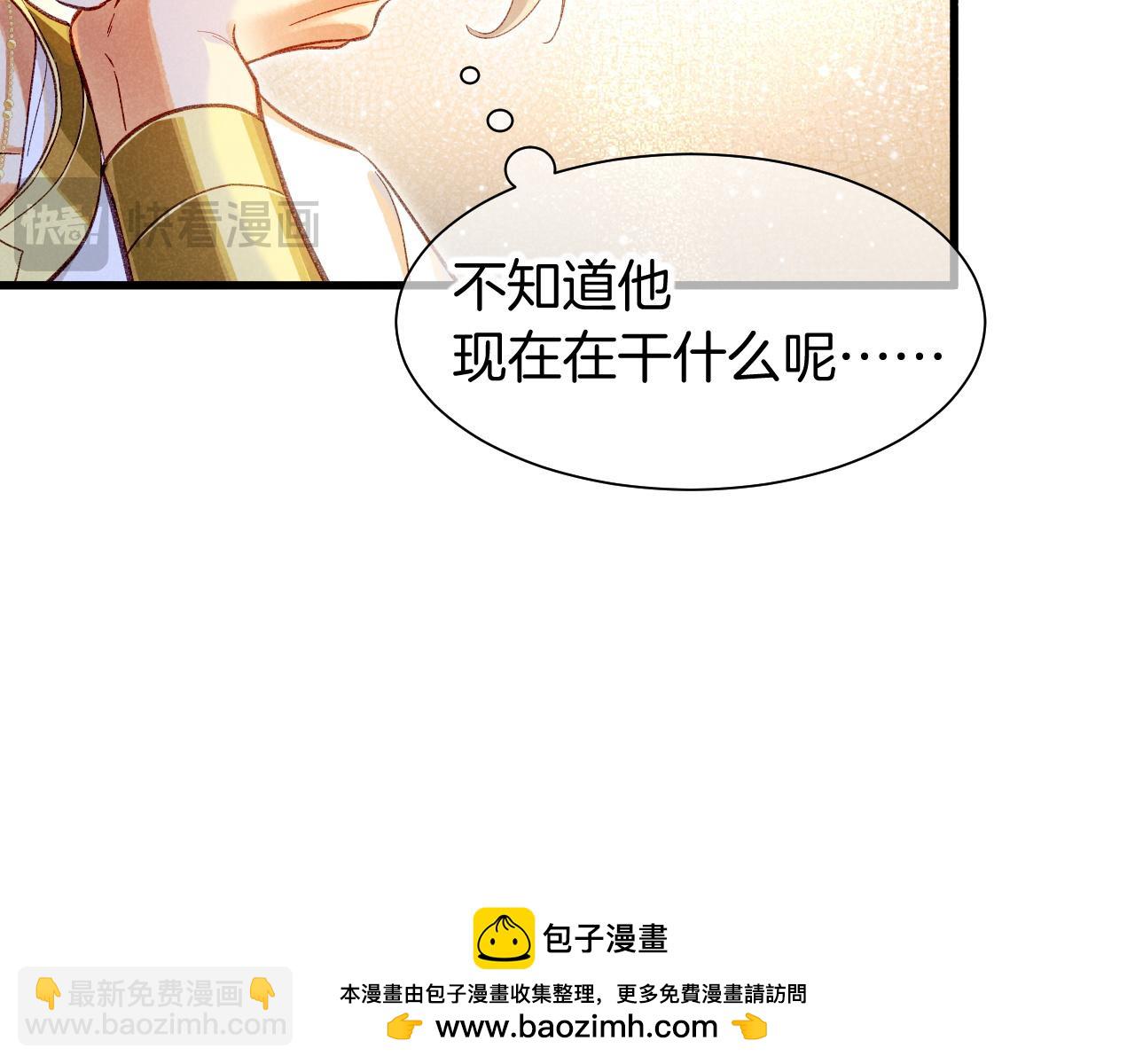 第86话 等(1/3)-第163话