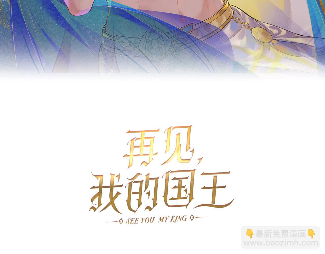 第15话 展颜一笑(1/3)-第17话