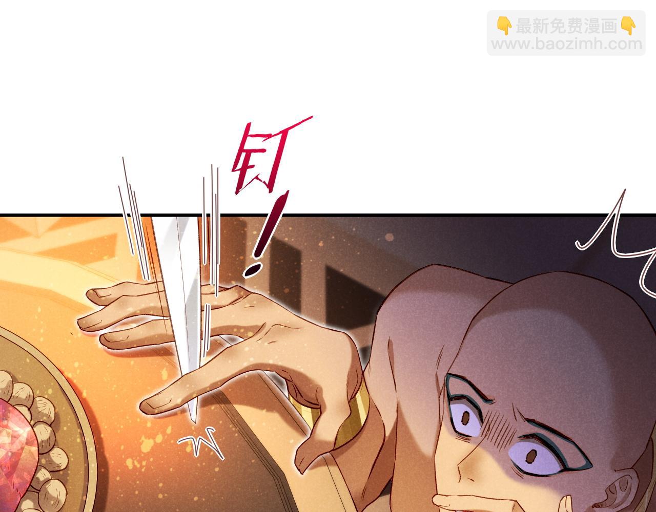 第15话 展颜一笑(1/3)-第17话