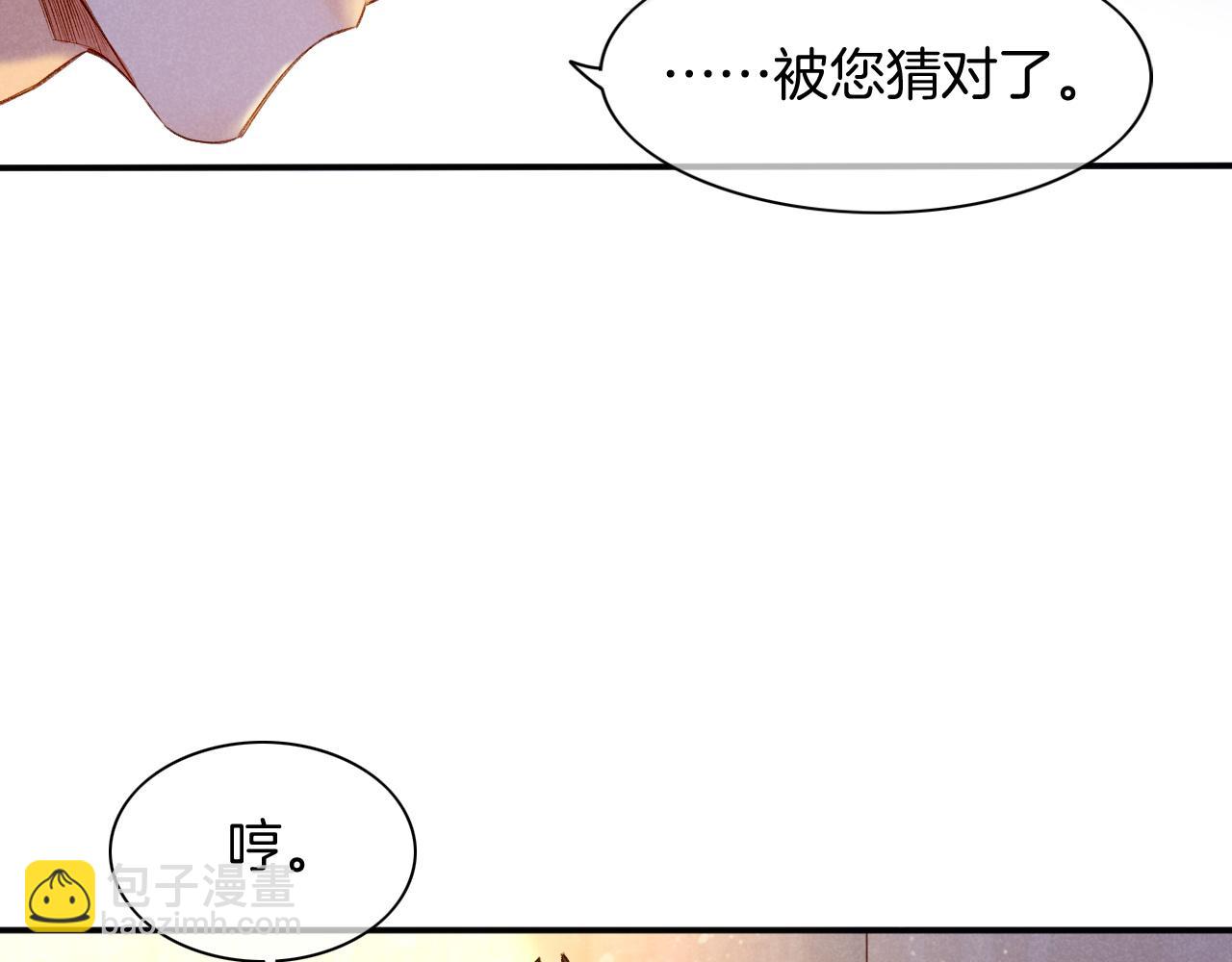 第15话 展颜一笑(1/3)-第17话