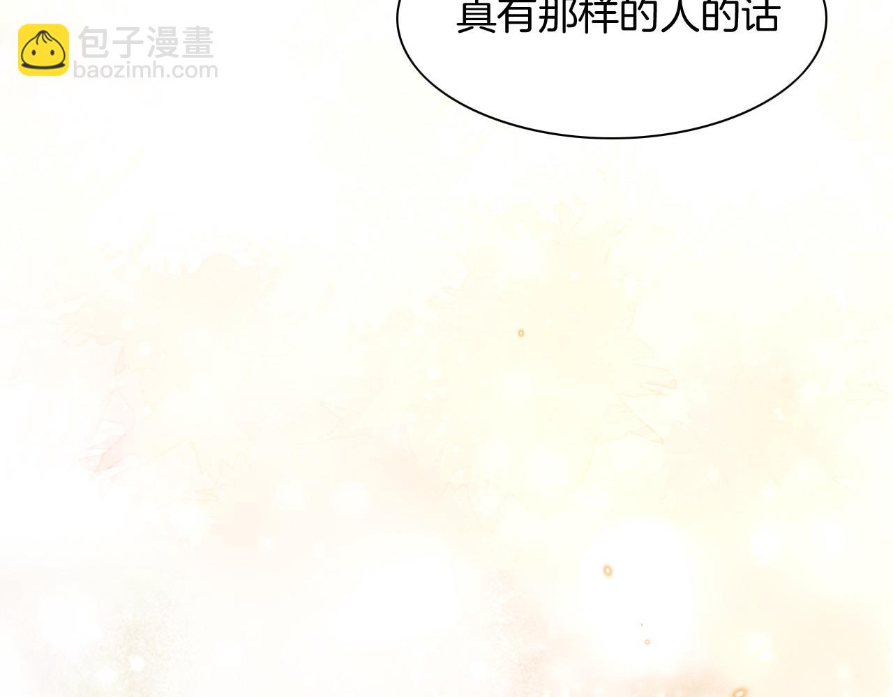第15话 展颜一笑(1/3)-第17话