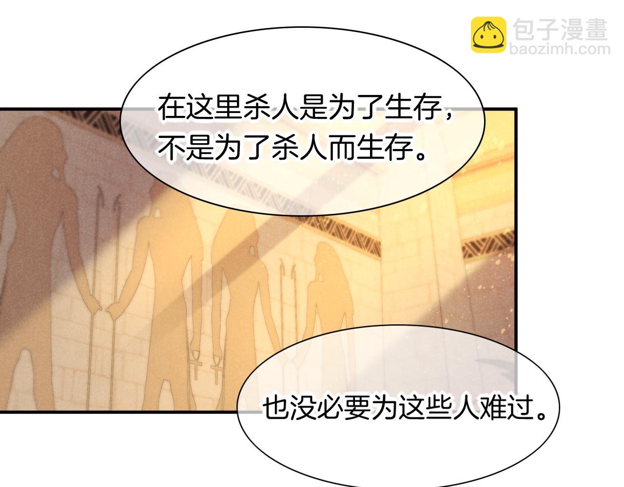 第15话 展颜一笑(1/3)-第17话