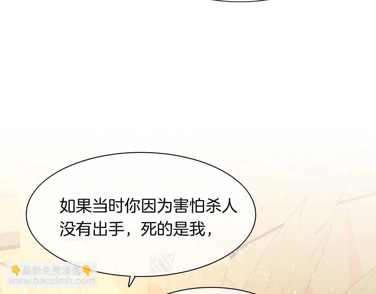 第15话 展颜一笑(1/3)-第17话