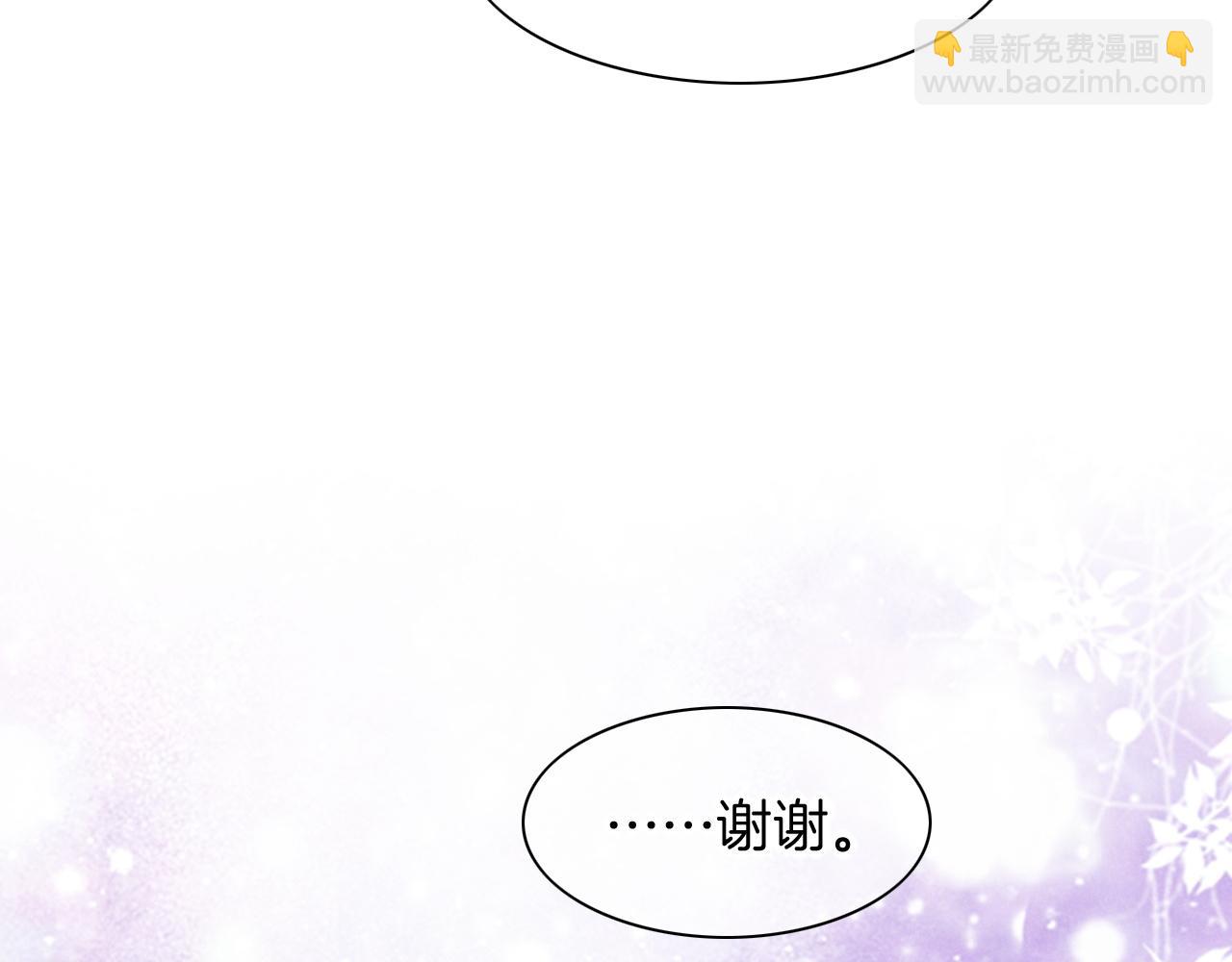 第15话 展颜一笑(1/3)-第17话