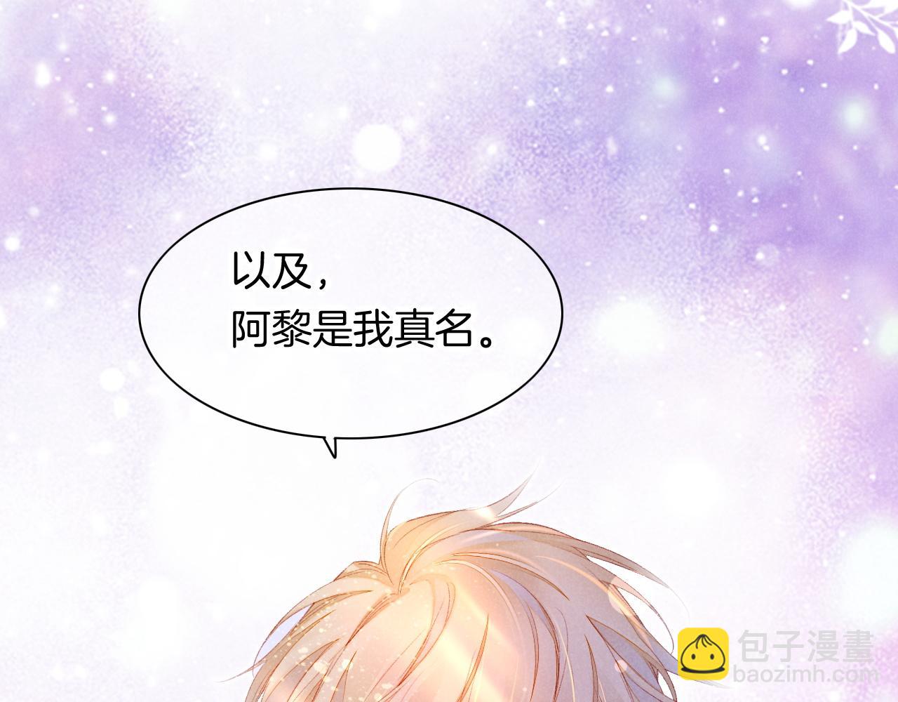 第15话 展颜一笑(1/3)-第17话