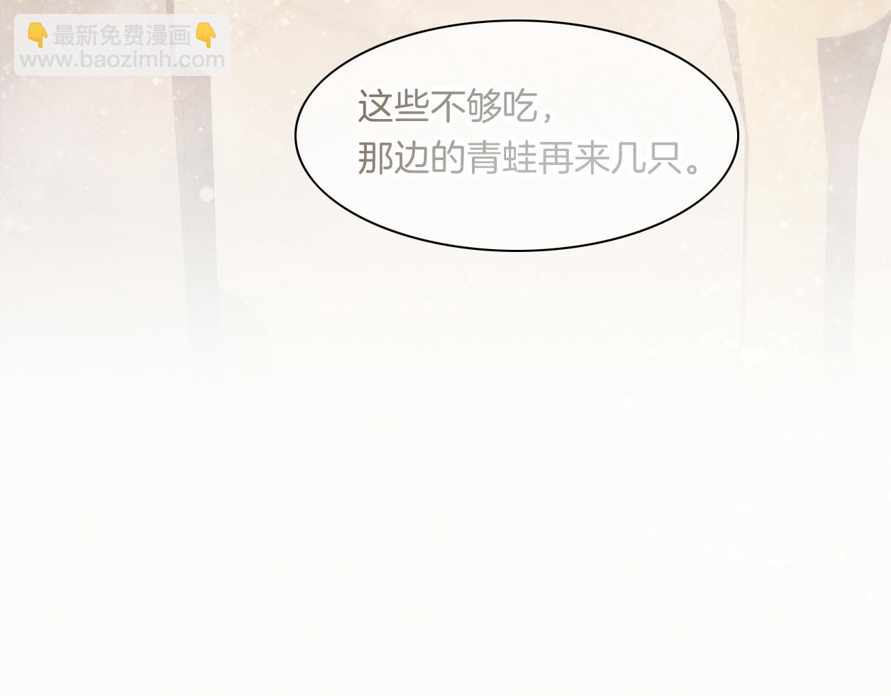 第15话 展颜一笑(1/3)-第17话
