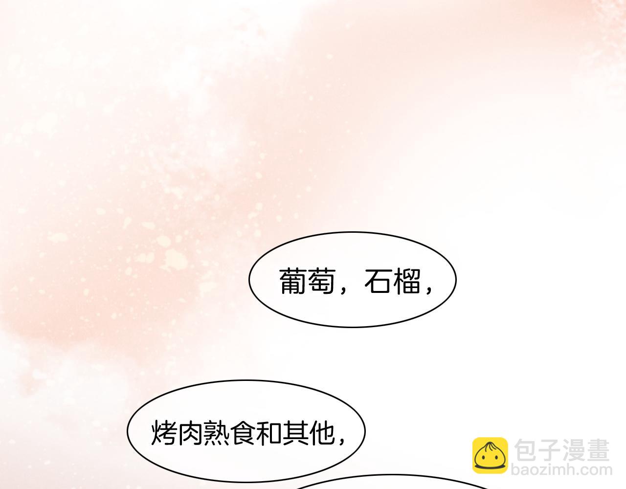 第15话 展颜一笑(1/3)-第17话